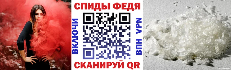 Amphetamine Premium  Унеча 