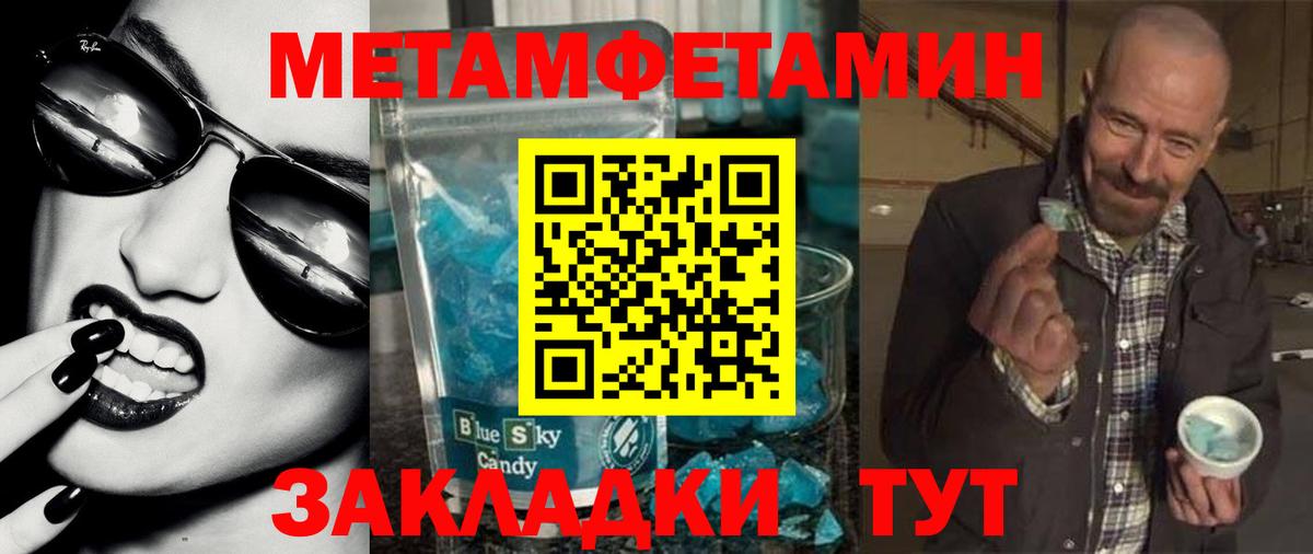 АМФЕТАМИН  АМФЕТАМИН Розовый  Вход с VPN  Унеча 