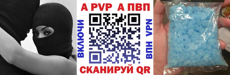 сколько стоит  Унеча  Альфа ПВП Crystall 