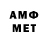 Метадон мёд Kritikalitee
