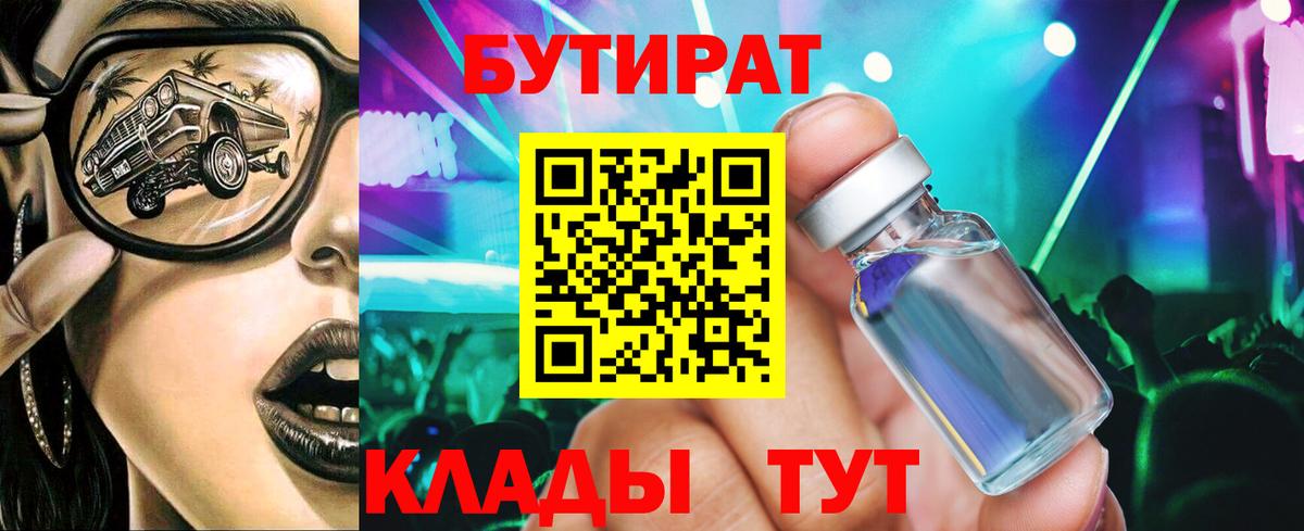ГАШ Унеча