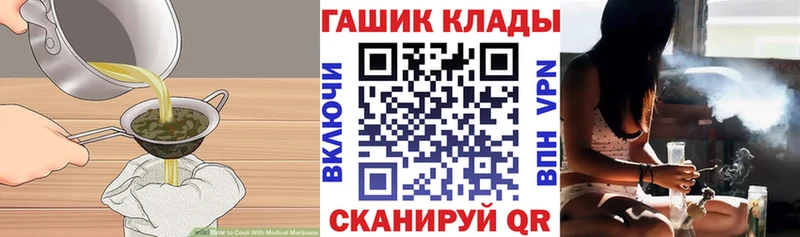 наркошоп Унеча мега рабочий сайт Еда ТГК марихуана