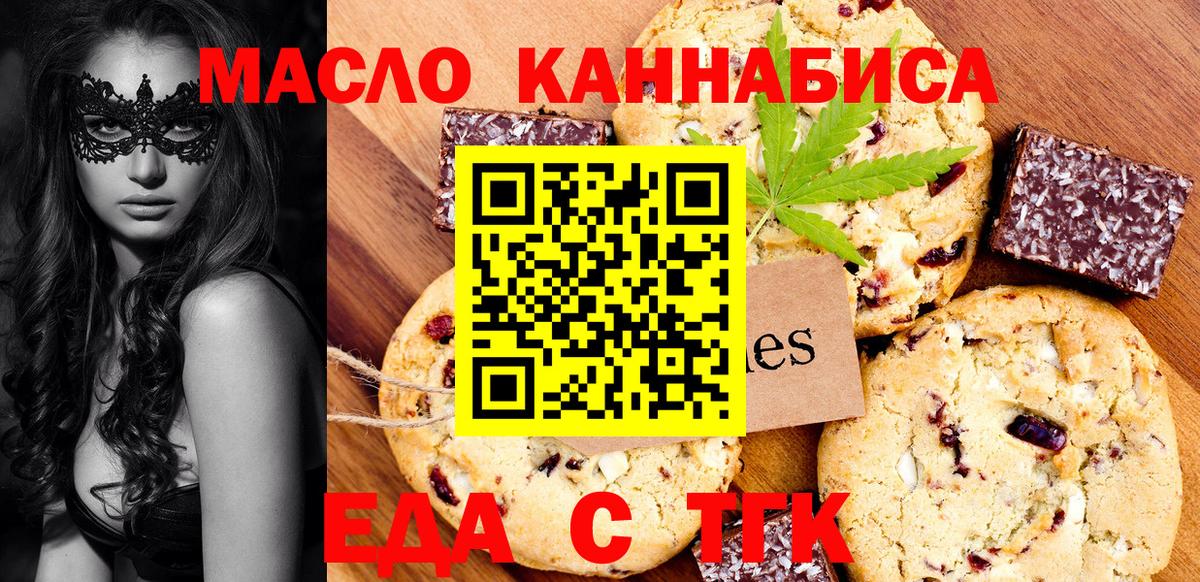 COCAIN  Вход с VPN  Метамфетамин  Меф   Alpha-PVP СК кристаллы  Гашиш  Унеча  Канабис  МАРИХУАНА  МДМА 