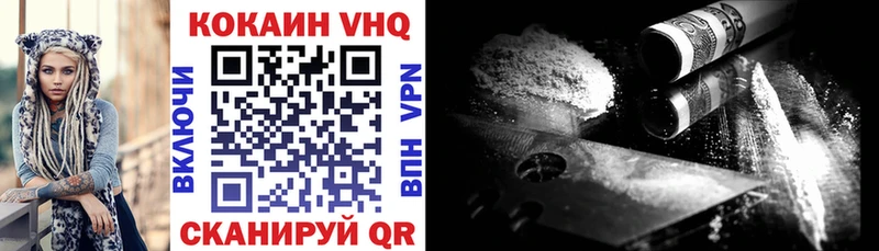 MEGA вход  Унеча  Кокаин 98% 