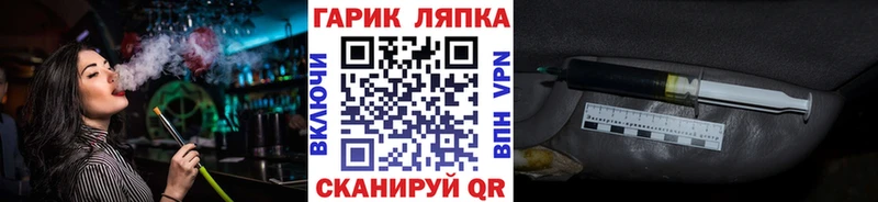 хочу наркоту  Унеча  это клад  ГАШИШ убойный 
