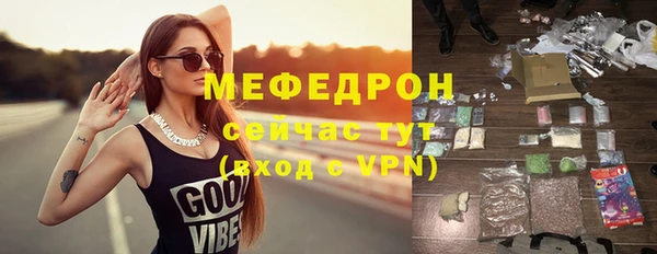 МДПВ Арсеньев