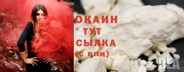 мефедрон VHQ Армянск