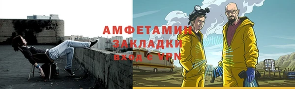 мефедрон VHQ Армянск