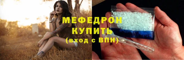 мефедрон VHQ Армянск