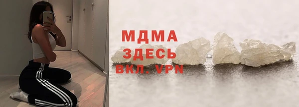 мефедрон VHQ Армянск