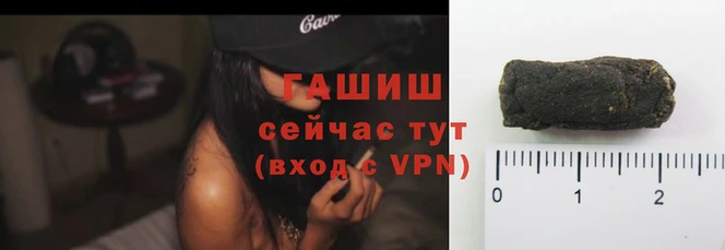 мефедрон VHQ Армянск