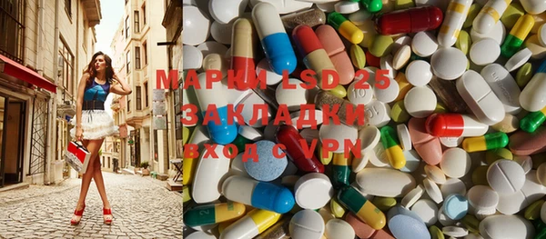 мефедрон VHQ Армянск