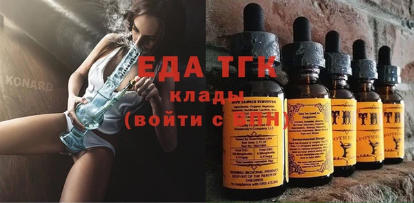 мефедрон VHQ Армянск