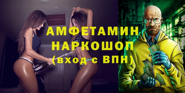 мефедрон VHQ Армянск