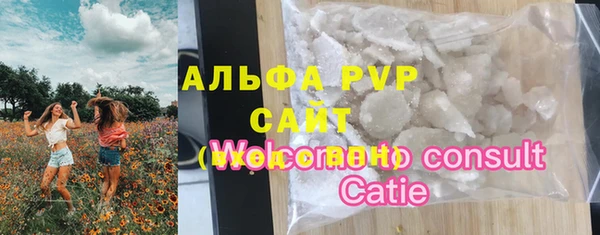 мефедрон VHQ Армянск