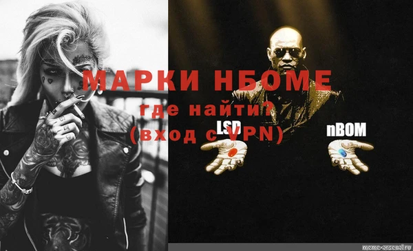 прущая мука Аркадак