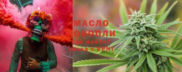 мефедрон VHQ Армянск