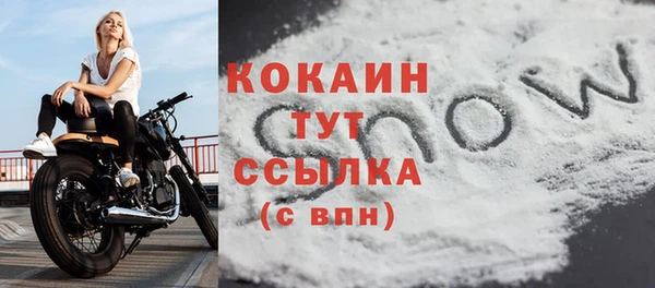 мефедрон VHQ Армянск