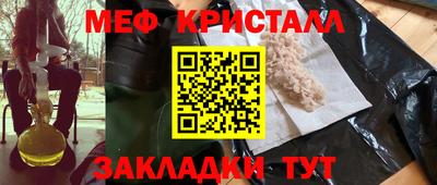 бутик Севастополь