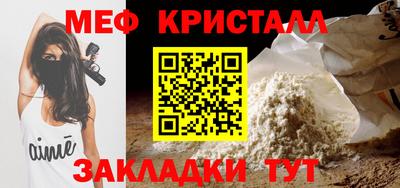 стафф Северобайкальск