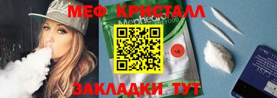 бутик Севастополь