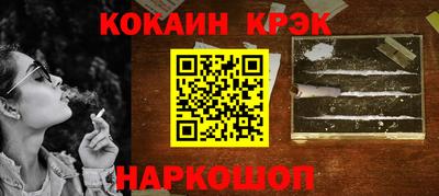 стафф Северобайкальск