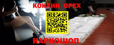 стафф Северобайкальск