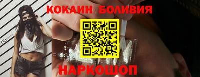 бутик Севастополь