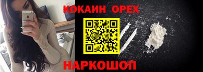 стафф Северобайкальск