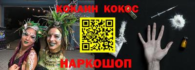 стафф Северобайкальск
