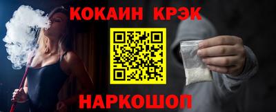 стафф Северобайкальск
