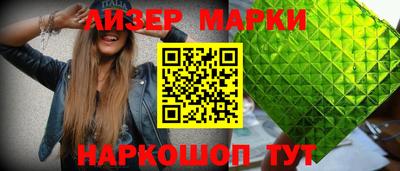 сатива Свободный