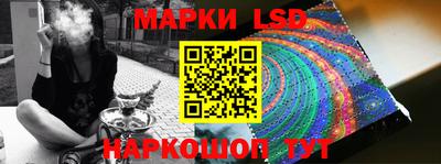 стафф Северобайкальск