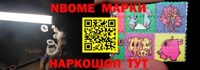 бутик Севастополь