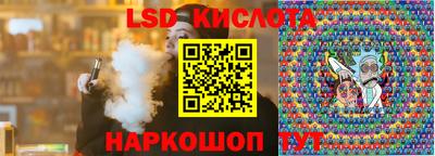 бутик Севастополь