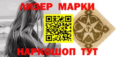 бутик Севастополь