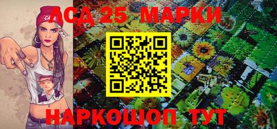 стафф Северобайкальск