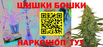 бутик Севастополь