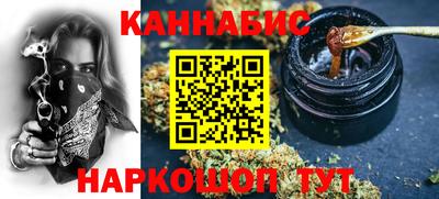 бутик Севастополь