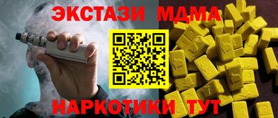 стафф Северобайкальск