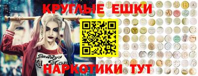 бутик Севастополь