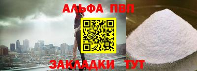 бутик Севастополь