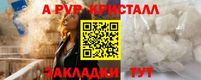 бутик Севастополь