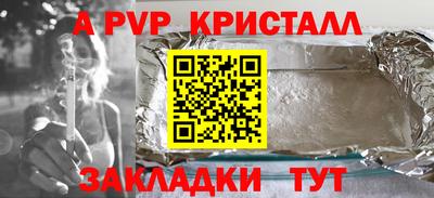 сатива Свободный