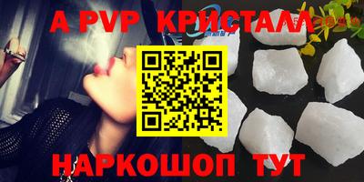 стафф Северобайкальск