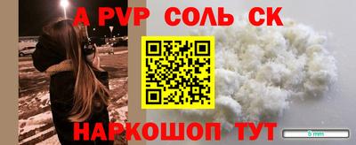 бутик Севастополь