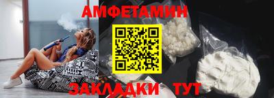 стафф Северобайкальск