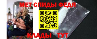 стафф Северобайкальск