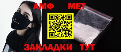 стафф Северобайкальск