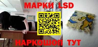 стафф Северобайкальск